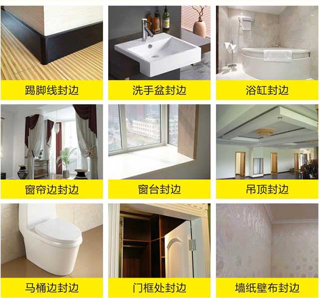 美邊線是干什么？美邊線會(huì)掉嗎