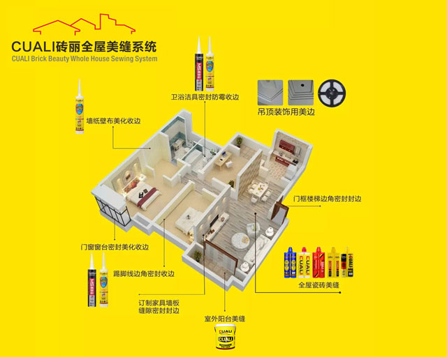 真瓷膠加盟品牌如何選擇？什么牌子好